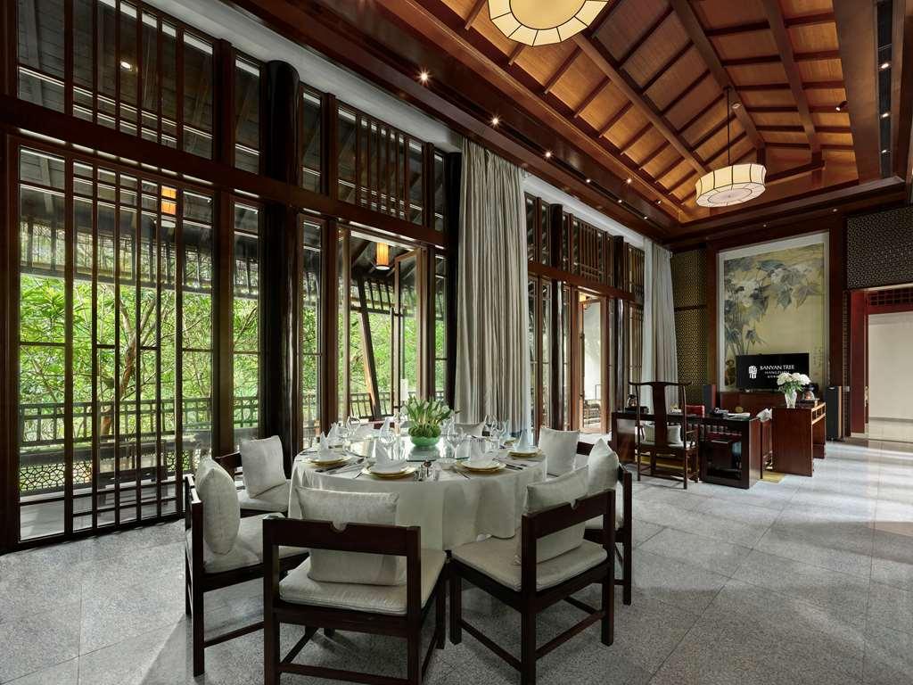 Banyan Tree Hangzhou Rum bild