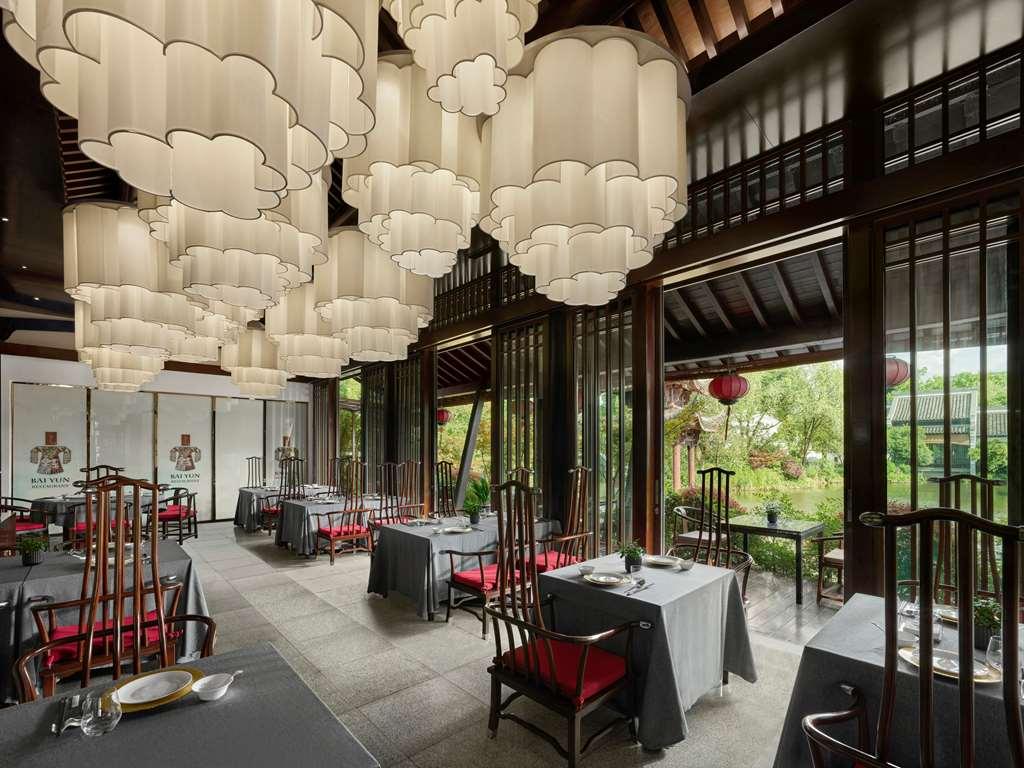 Banyan Tree Hangzhou Restaurang bild